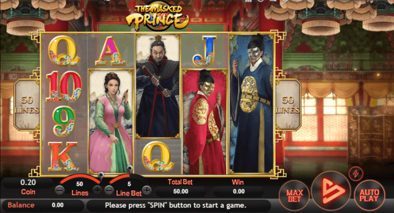 ทดลองเล่นสล็อต SimplePlay The Masked Prince