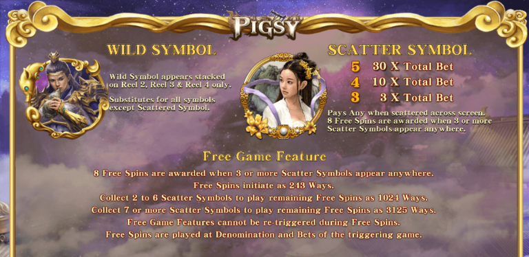 ฟีเจอร์พิเศษเกมสล็อต SimplePlay Pigsy