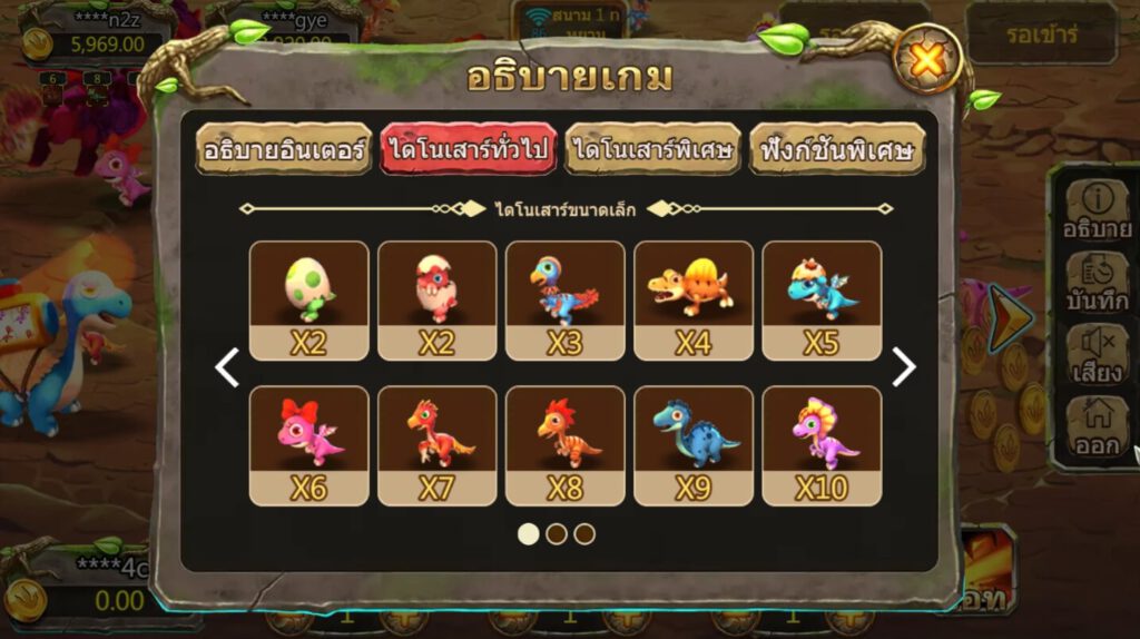 Dino Hunter ASKMEBET slotxo โบนัส 200