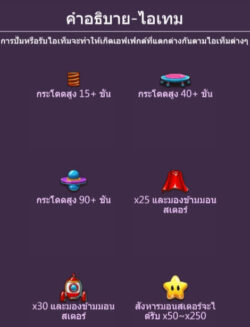 Jump & Jump ASKMEBET เล่นสล็อต xo ผ่านเว็บ