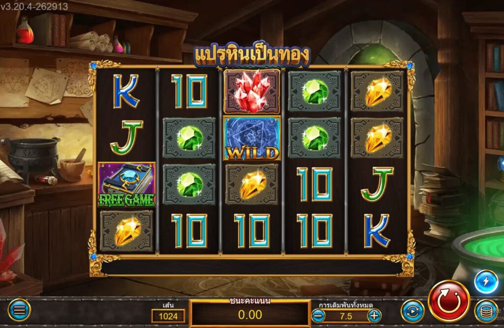 Midas Touch ASKMEBET 168slotxo