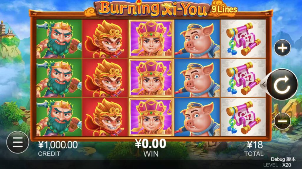 Burning Xi You Pragmatic Play slotxo