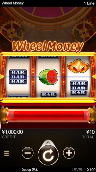 Wheel Money