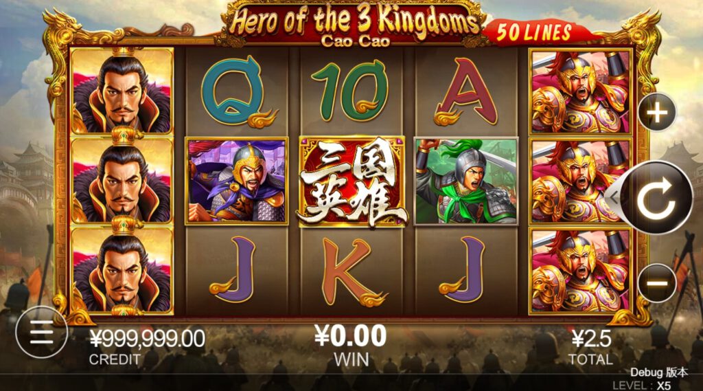 Hero of the 3 Kingdoms - Cao Cao CQ9 slotxo joker