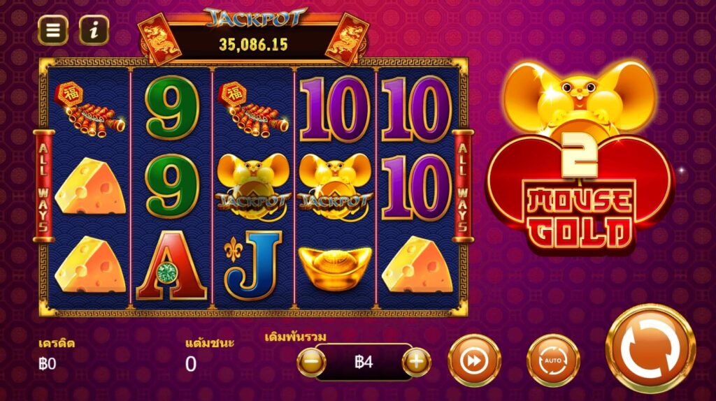 Mouse Gold2 JACKPOT MEGA7 slotxo