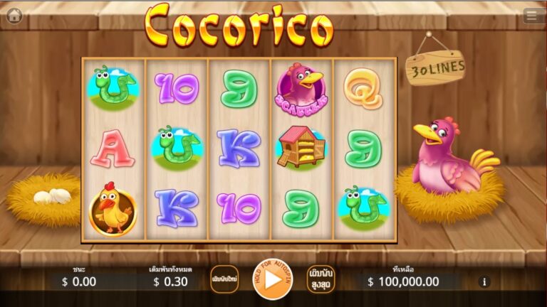 Cocorico Ka Gaming slotxo-xo เว็บตรง