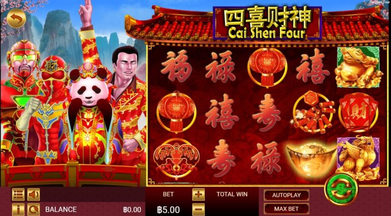 Cai Shen Four Askmeplay Slotxo888