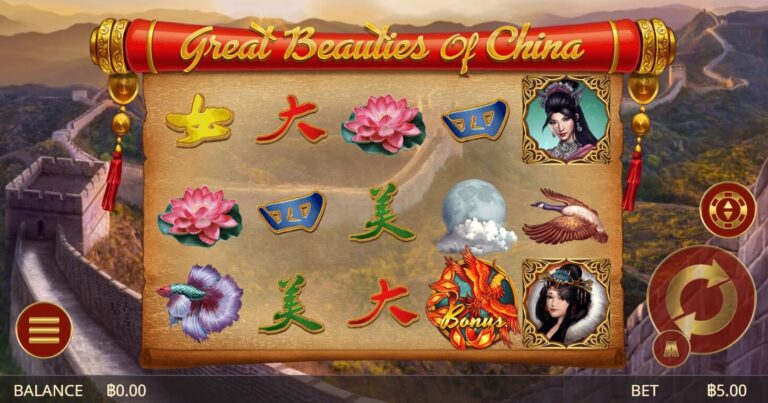 Great Beauties Of China Askmeplay Slotxo168