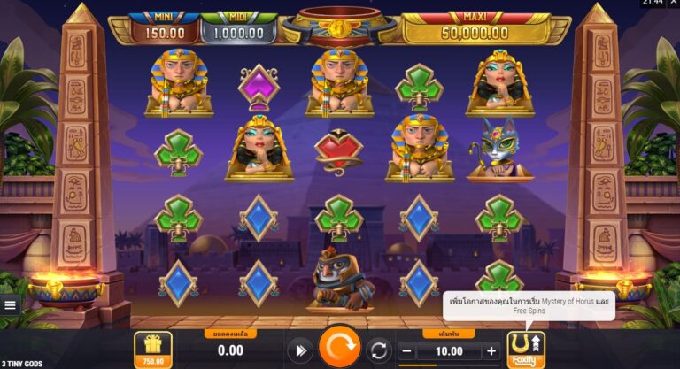 https://www.slotxo-xo.com/upg-slot-demo/3-tiny-gods