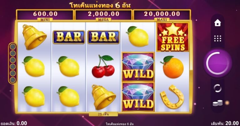 6 Tokens Of Gold UPG SLOT Slotxo168