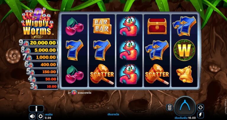 9 Wiggly Worms UPG SLOT SLOTXO168