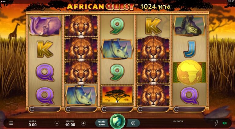 African Quest UPG SLOT Slotxo168