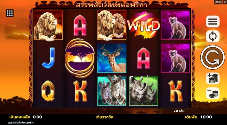 Animals Of Africa UPG SLOT Slotxo168