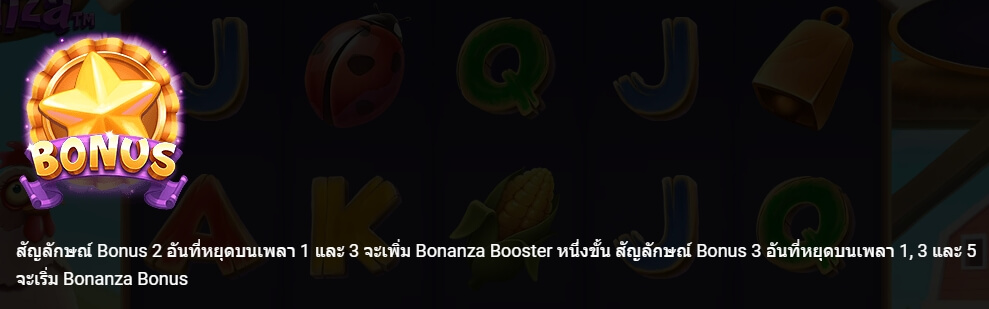 Eggs Bonanza UPG SLOT SLOTXO888