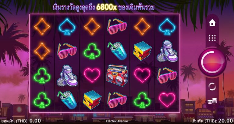 Electric Avenue UPG SLOT Slotxo68