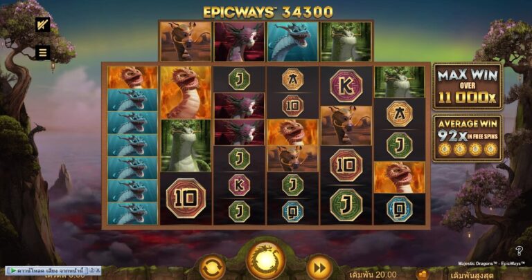 Majestic Dragons UPG SLOT Slotxo168