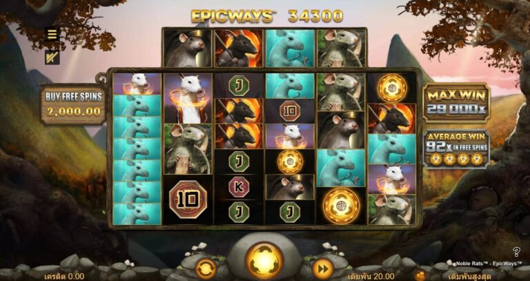 Noble Rats - EpicWays UPG SLOT slotxo168