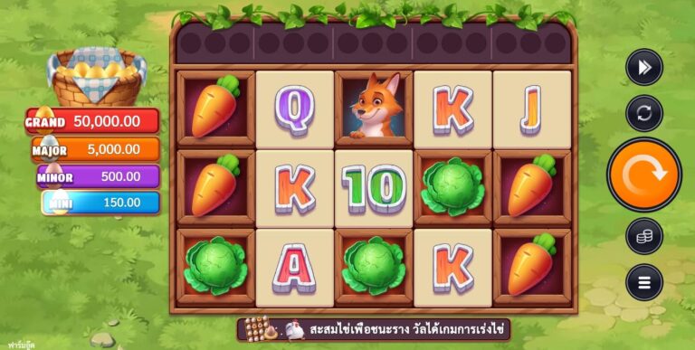 Oink Farm UPG SLOT Slotxo168