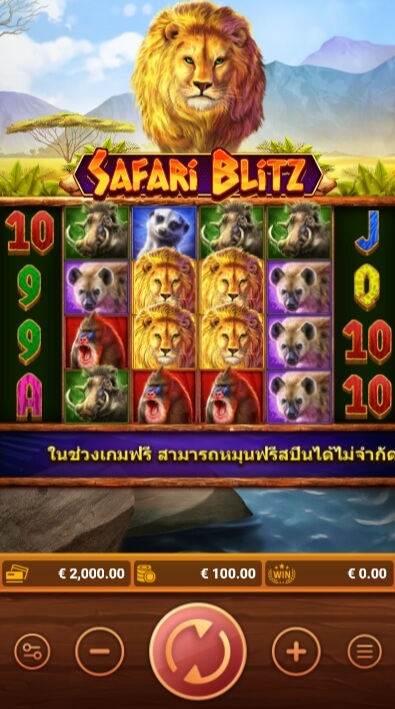 Safari Blitz Fastspin UFABET168