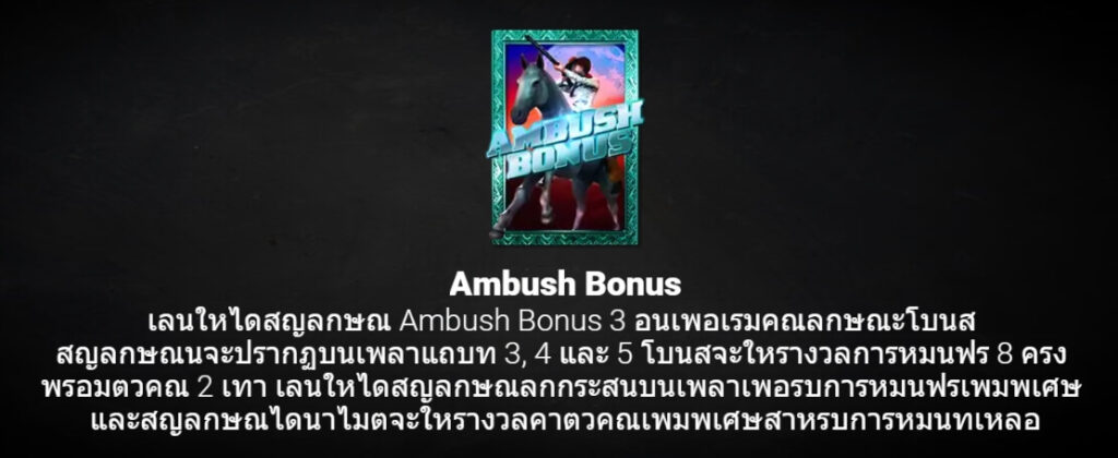 The Bounty UPG SLOT Slotxo เครดิตฟรี