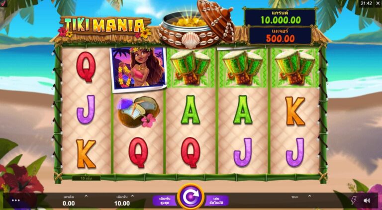 Tiki Mania UPG SLOT Slotxo168