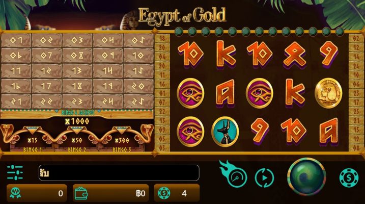 Egypt of Gold MEGA7 slotxo