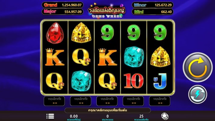 Gems Wheel i8 GAMES slotxo