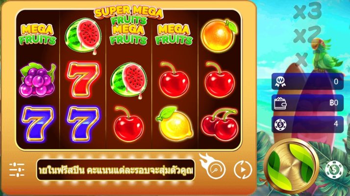 SUPER MEGA Fruits MEGA7 slotxo